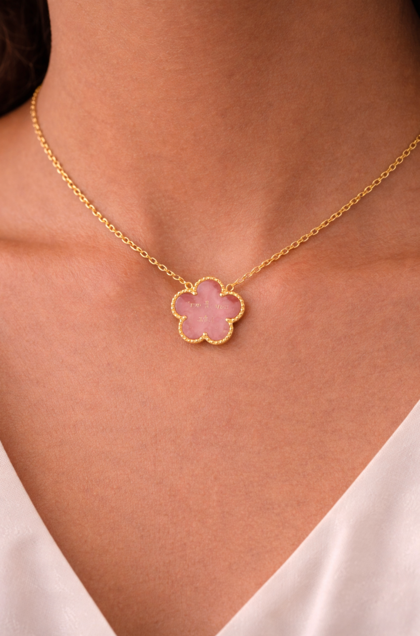 Florette Rose Necklace